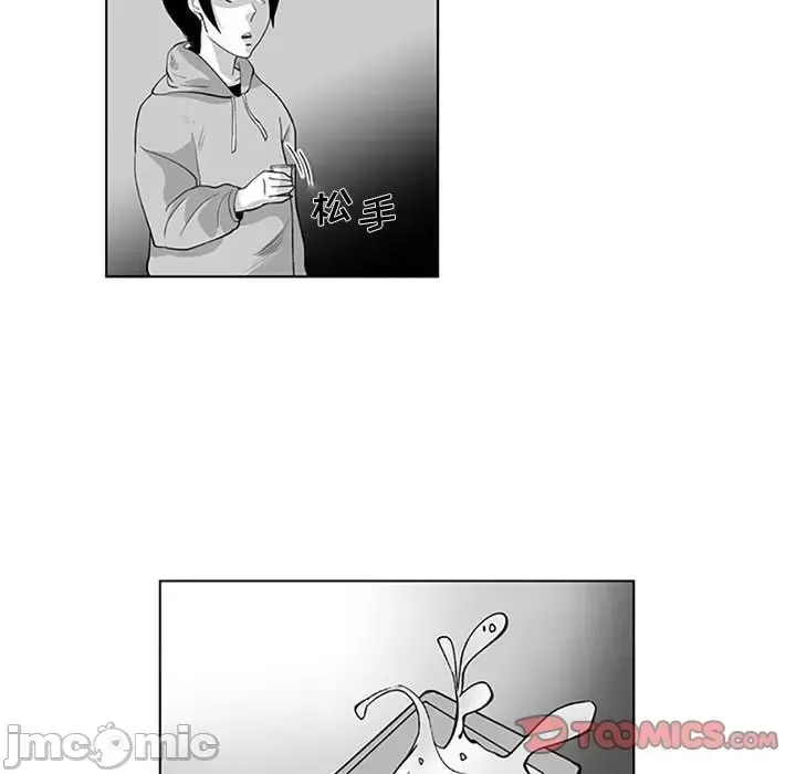 Dì cộng đồng kỳ lạ Chương 14-20