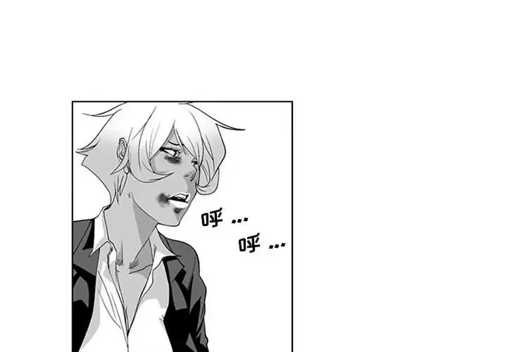 Dì cộng đồng kỳ lạ Chương 14-20