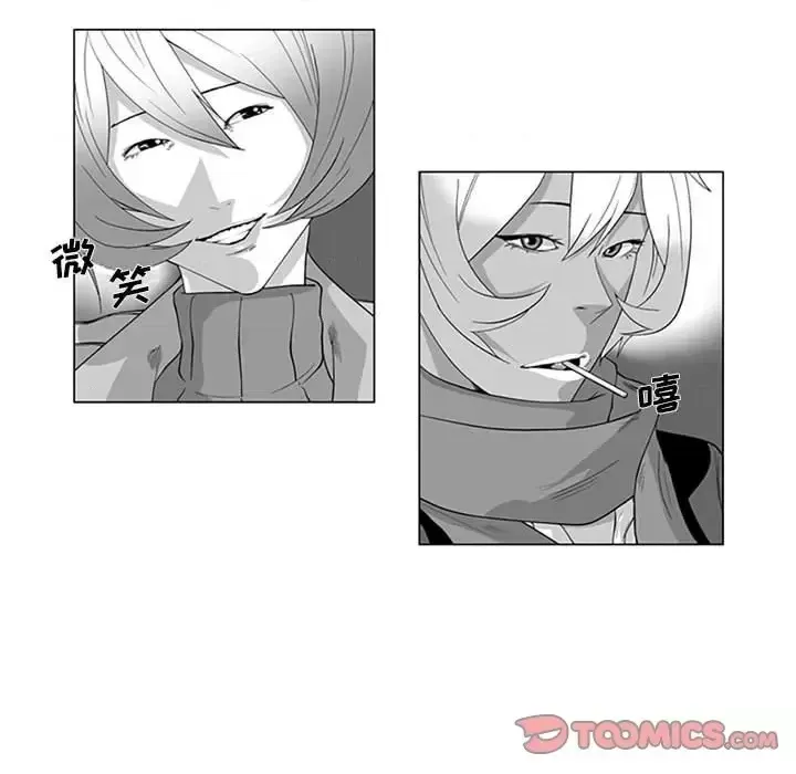 Dì cộng đồng kỳ lạ Chương 14-20