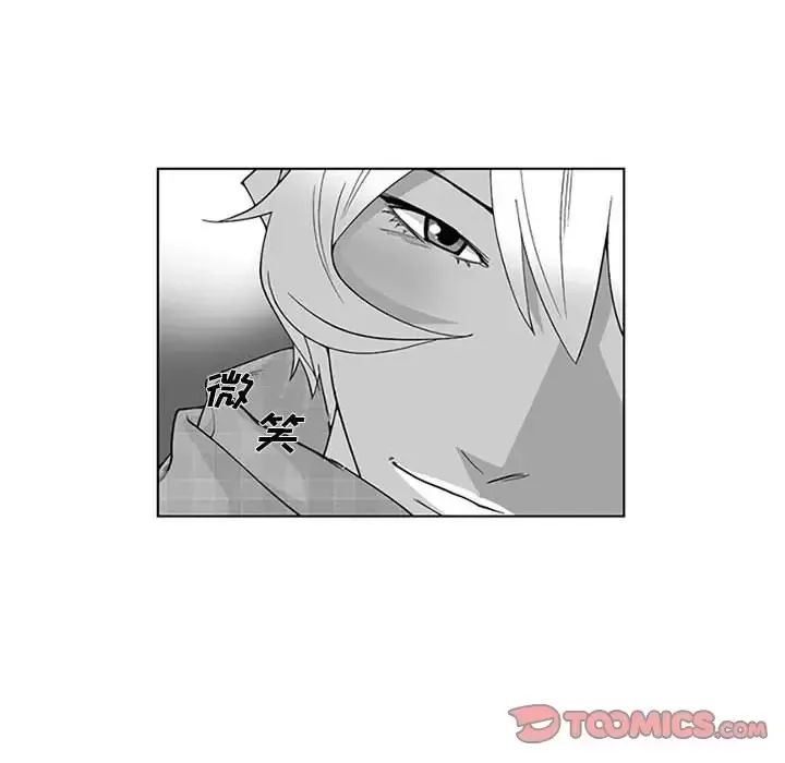 Dì cộng đồng kỳ lạ Chương 14-20