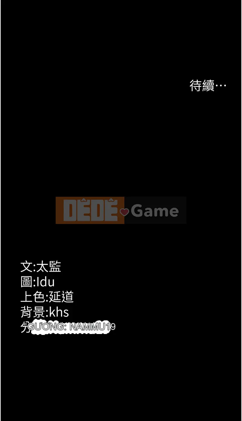 Phòng khám ban đêm Chương 111-112