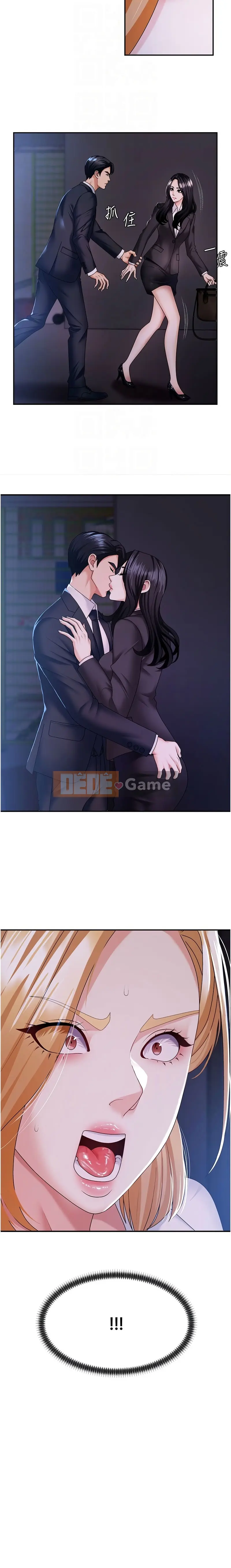 Phán đoán thể chất Chương 8-9