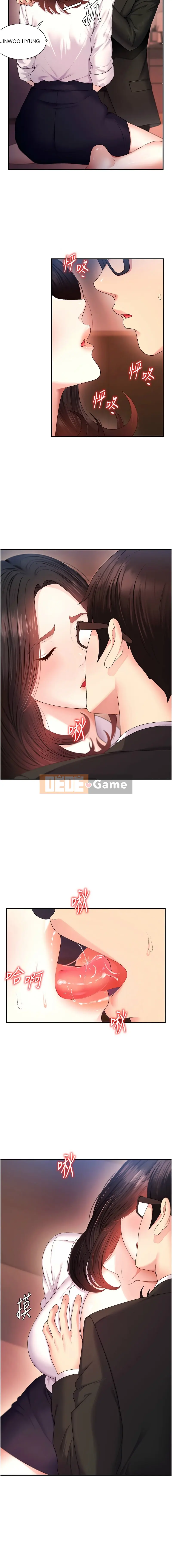 Phán đoán thể chất Chương 1-7