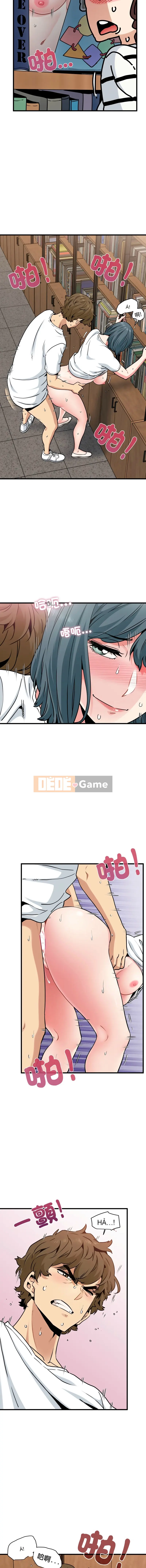 Thôi miên cưỡng bức Chương 74-75