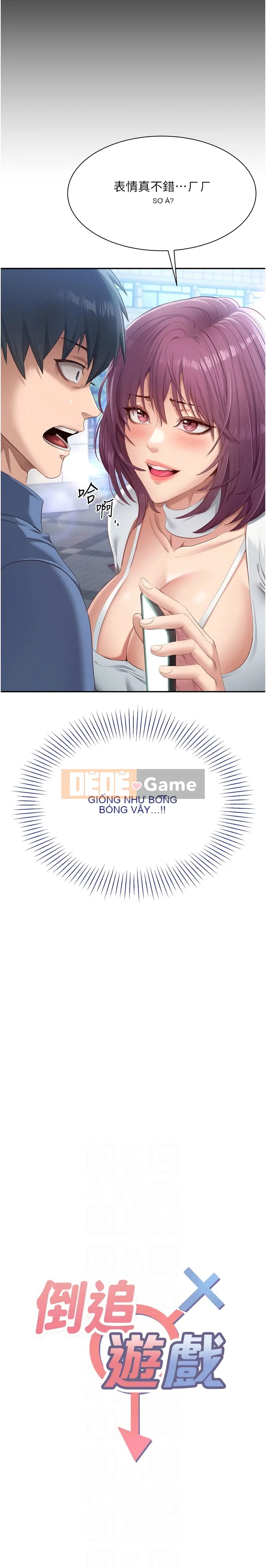 Theo đuổi trò chơi Chương 1-7