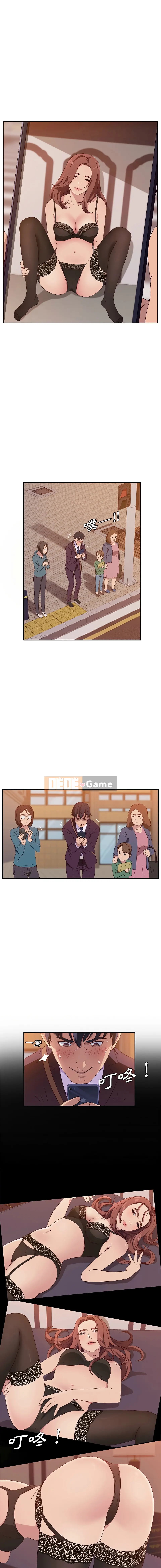 Trò đùa của họ Chương 1-53