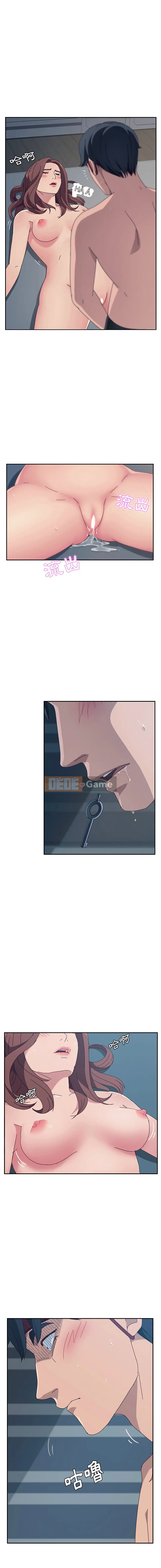 Trò đùa của họ Chương 1-53