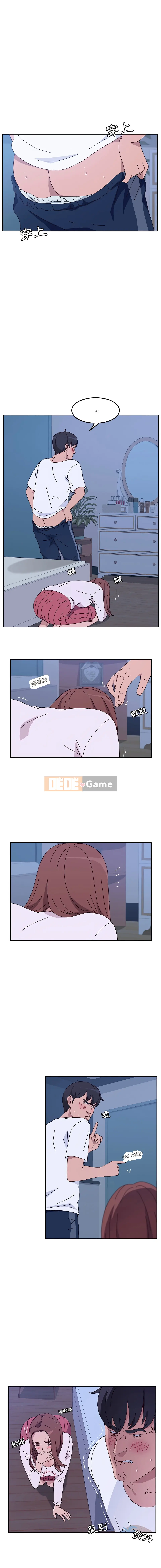 Trò đùa của họ Chương 1-53