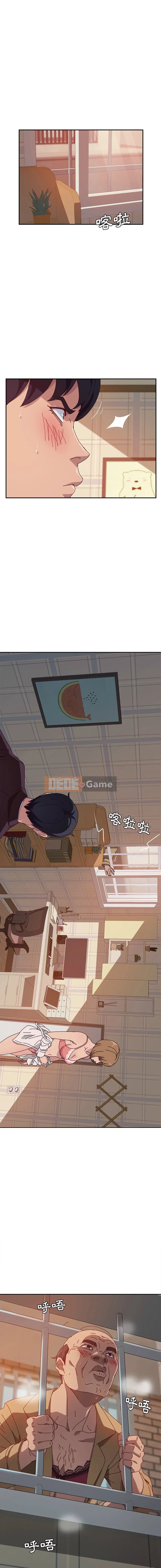 Trò đùa của họ Chương 1-53