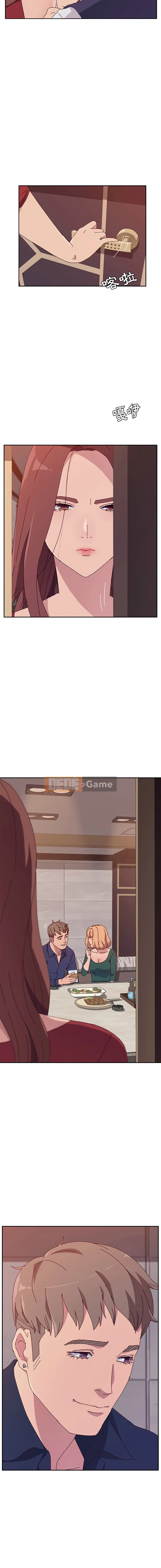 Trò đùa của họ Chương 1-53