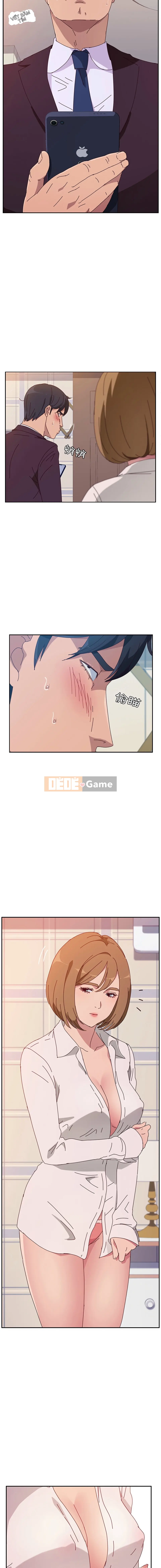 Trò đùa của họ Chương 1-53