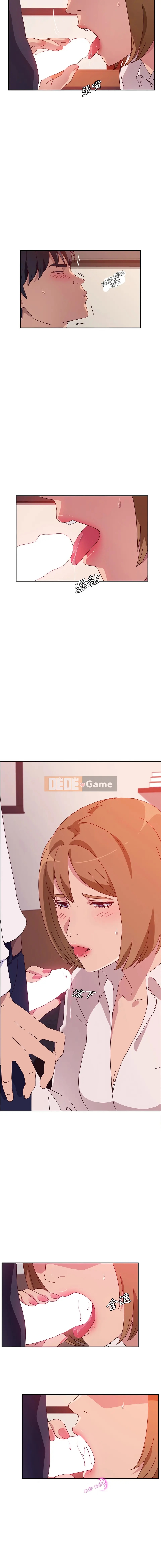 Trò đùa của họ Chương 1-53