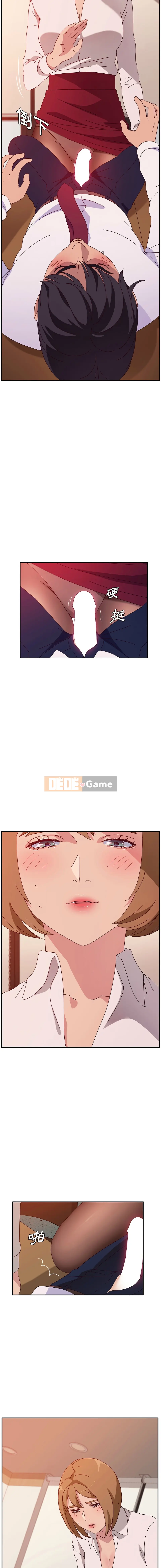 Trò đùa của họ Chương 1-53