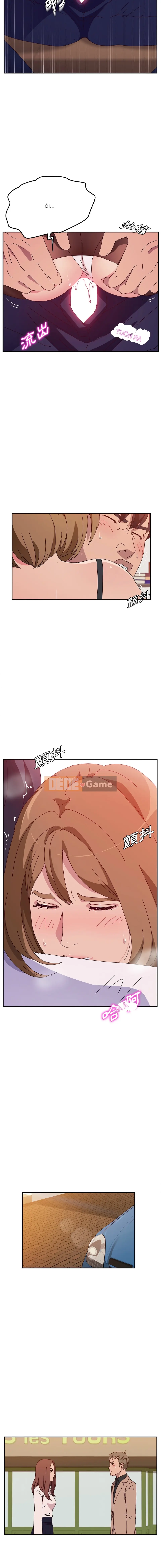 Trò đùa của họ Chương 1-53