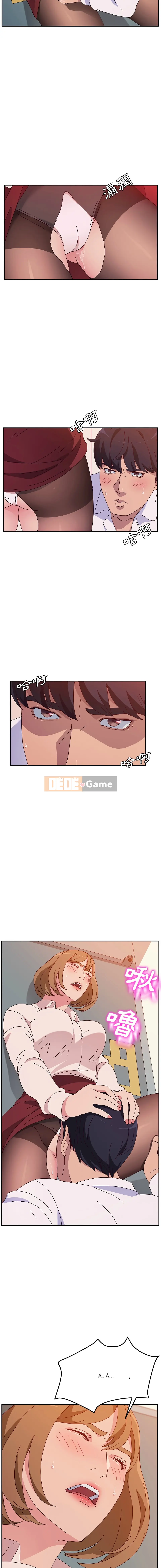 Trò đùa của họ Chương 1-53