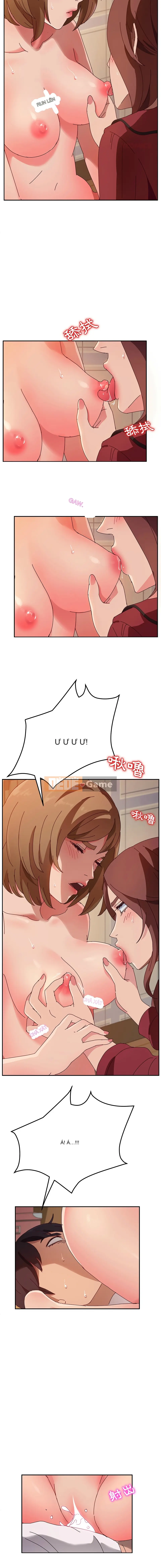 Trò đùa của họ Chương 1-53