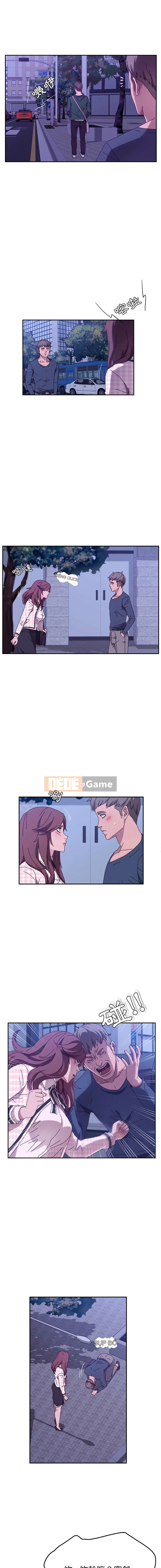 Trò đùa của họ Chương 1-53