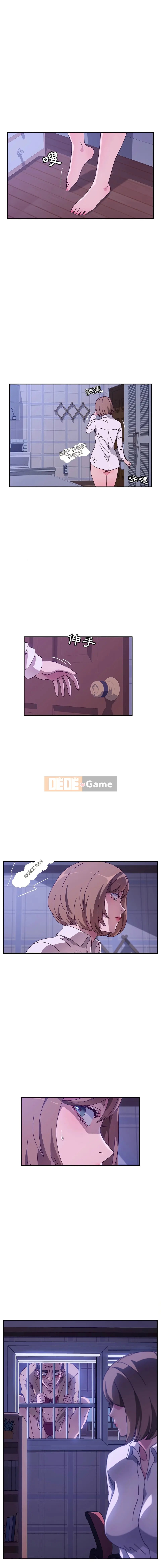 Trò đùa của họ Chương 1-53