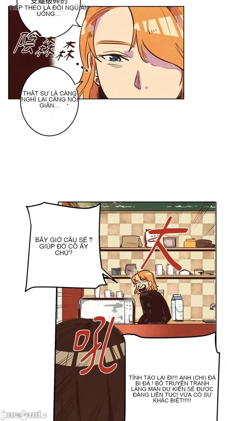 Hãy đến nhà tôi để vui vẻ Chương 1-66