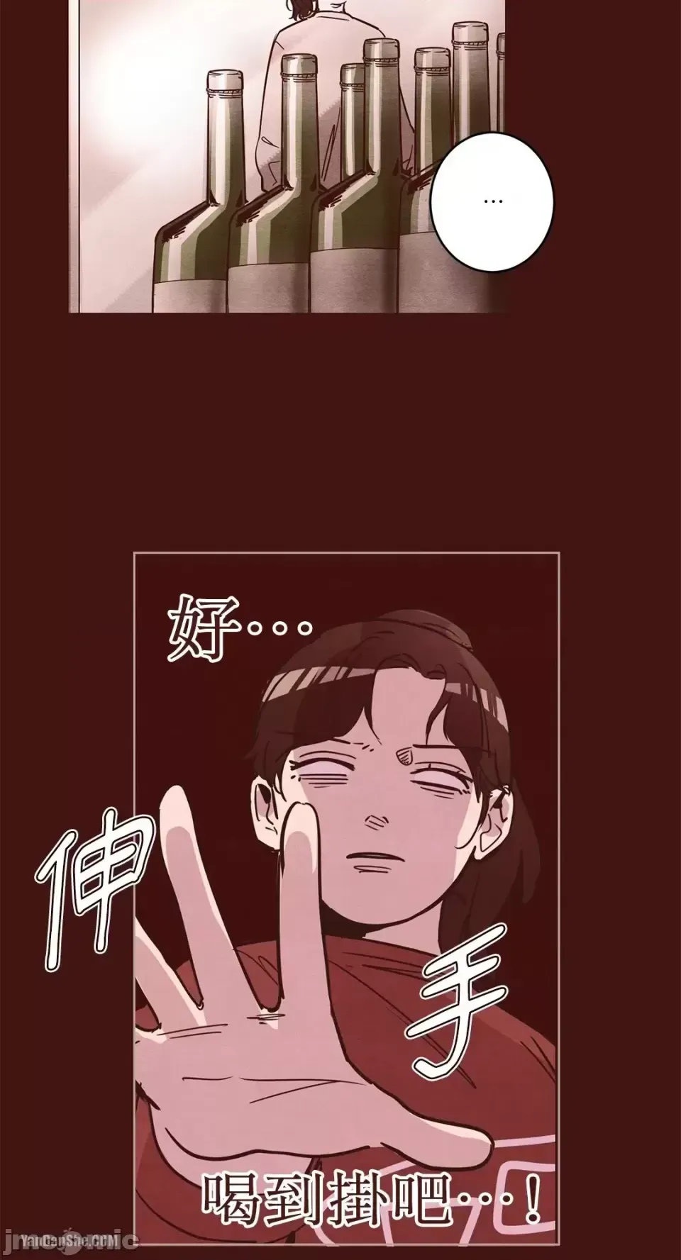 Hãy đến nhà tôi để vui vẻ Chương 1-66