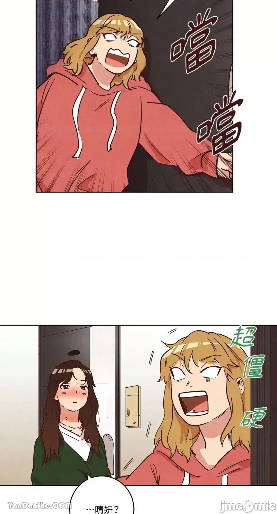 Hãy đến nhà tôi để vui vẻ Chương 1-66