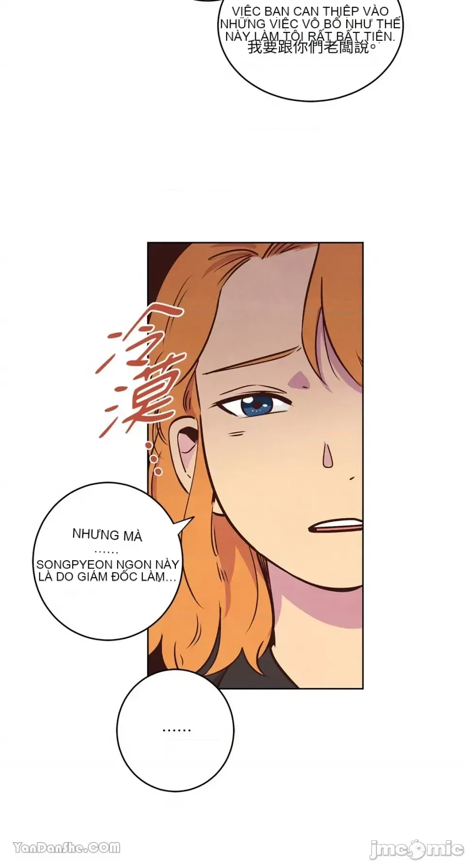 Hãy đến nhà tôi để vui vẻ Chương 1-66