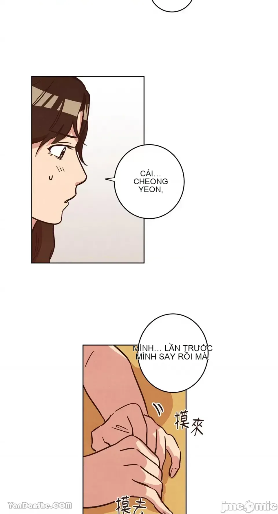 Hãy đến nhà tôi để vui vẻ Chương 1-66