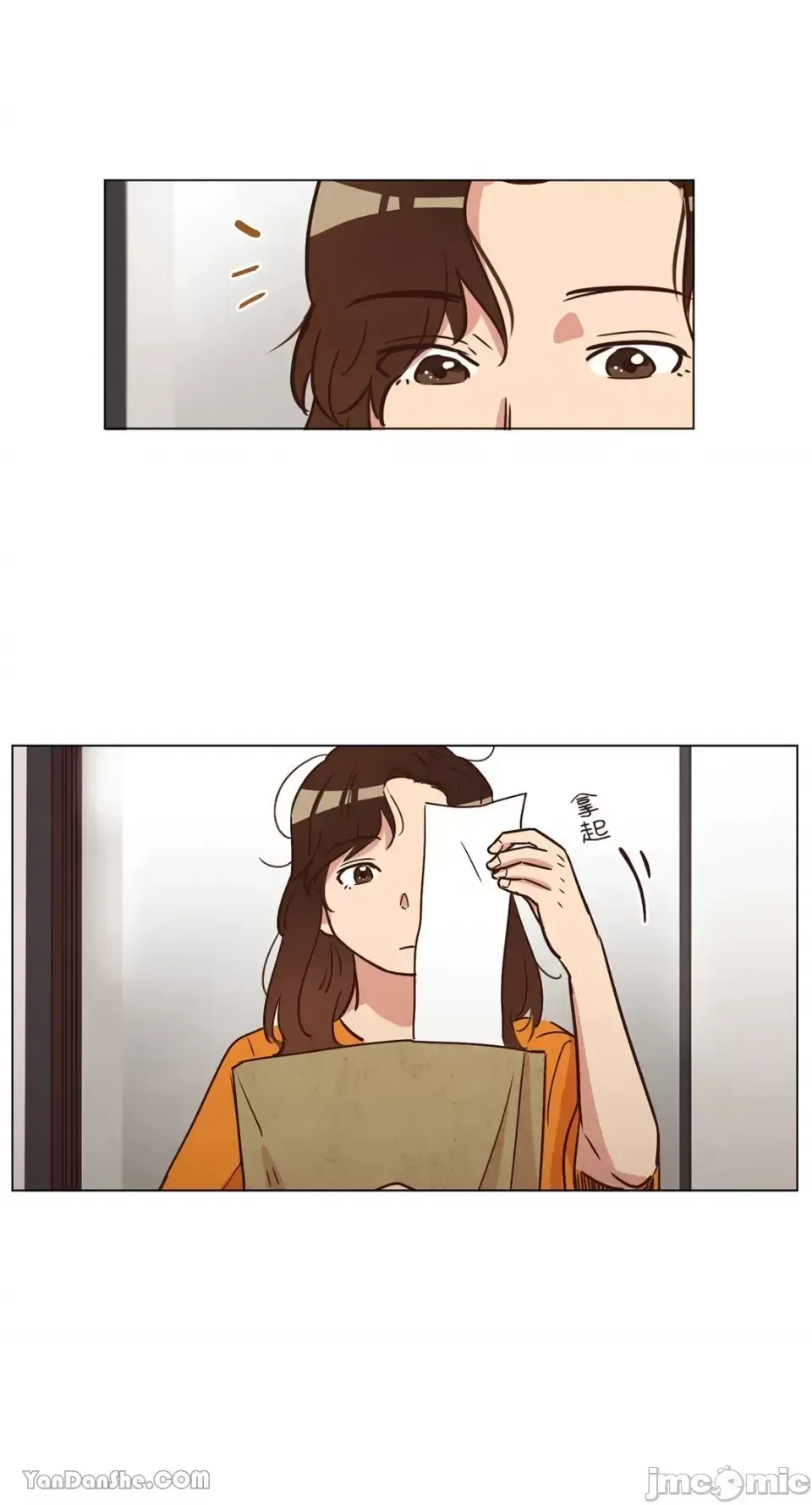 Hãy đến nhà tôi để vui vẻ Chương 1-66