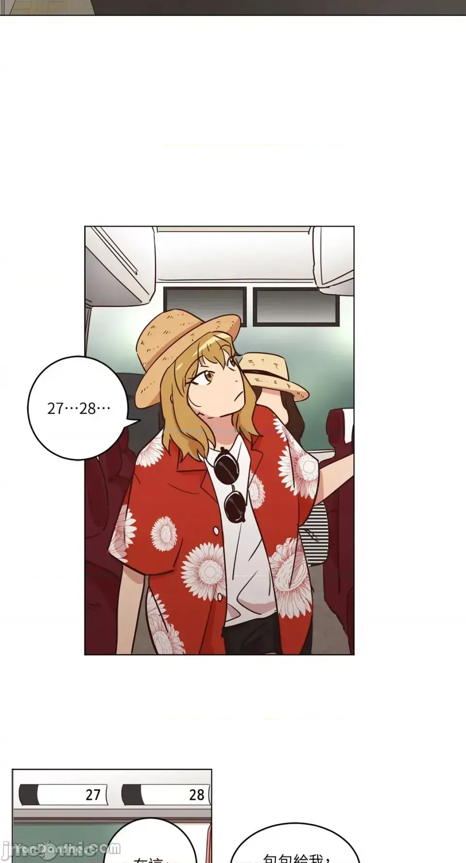 Hãy đến nhà tôi để vui vẻ Chương 1-66