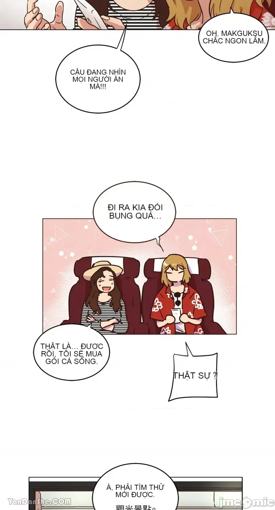 Hãy đến nhà tôi để vui vẻ Chương 1-66