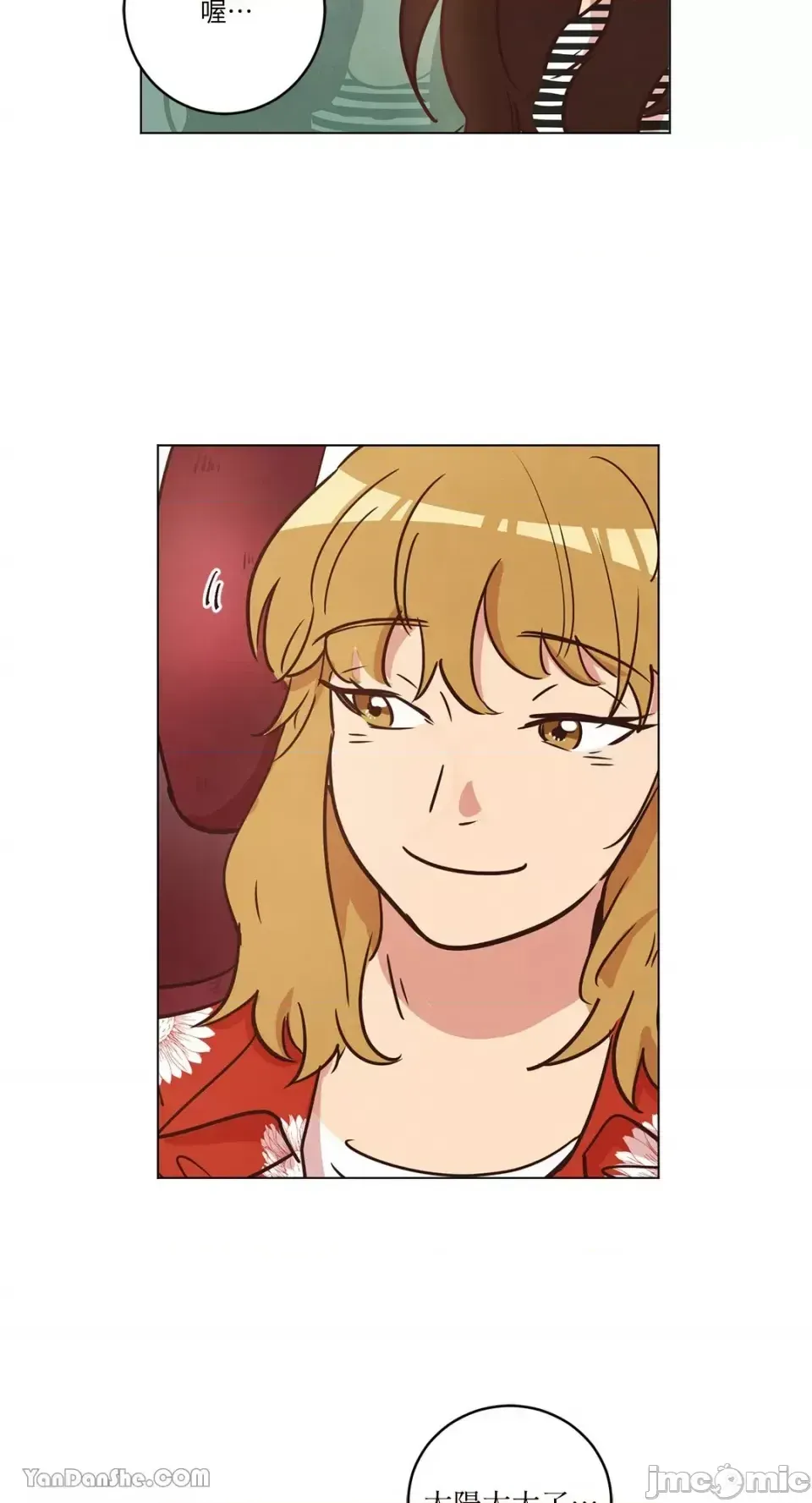 Hãy đến nhà tôi để vui vẻ Chương 1-66