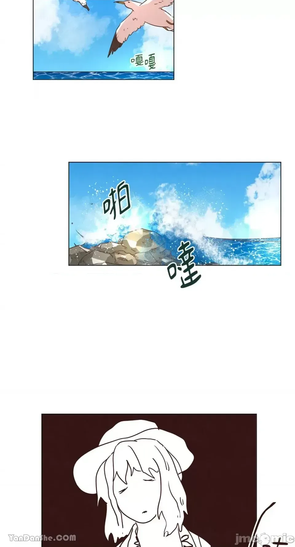 Hãy đến nhà tôi để vui vẻ Chương 1-66