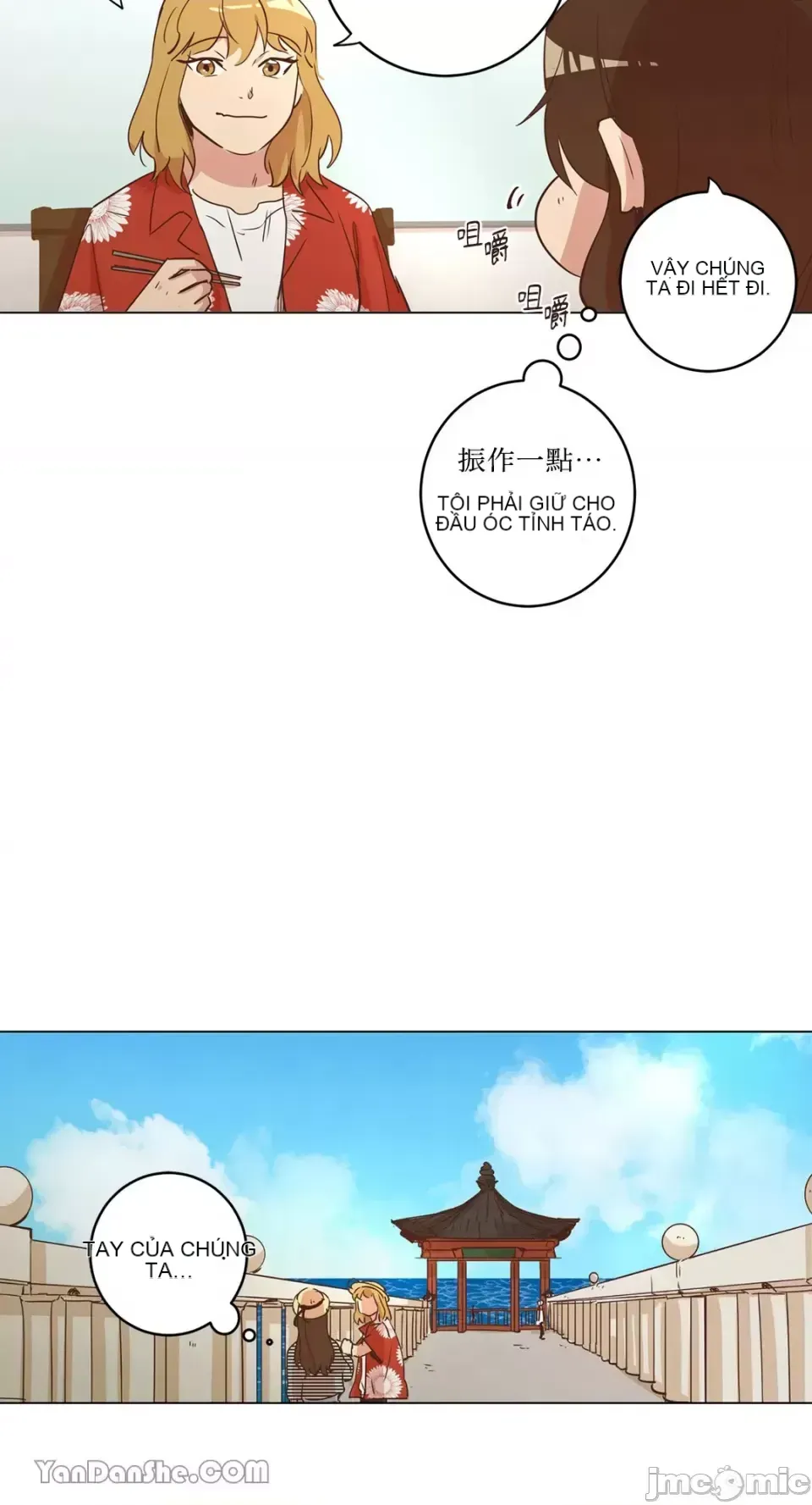 Hãy đến nhà tôi để vui vẻ Chương 1-66