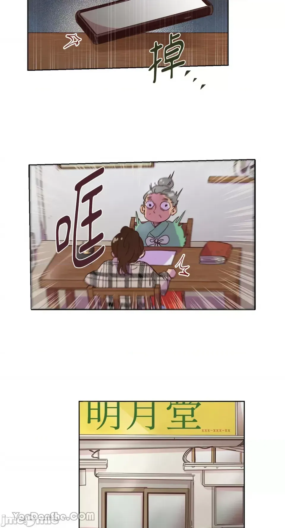 Hãy đến nhà tôi để vui vẻ Chương 1-66