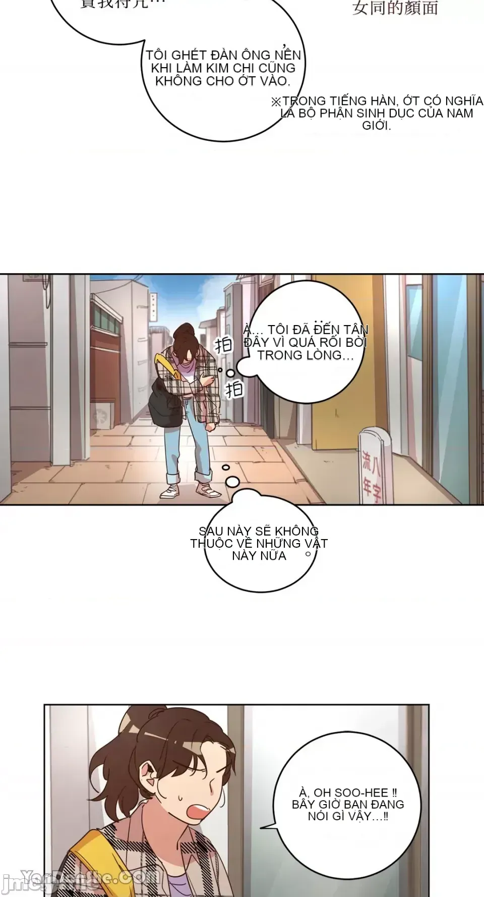 Hãy đến nhà tôi để vui vẻ Chương 1-66