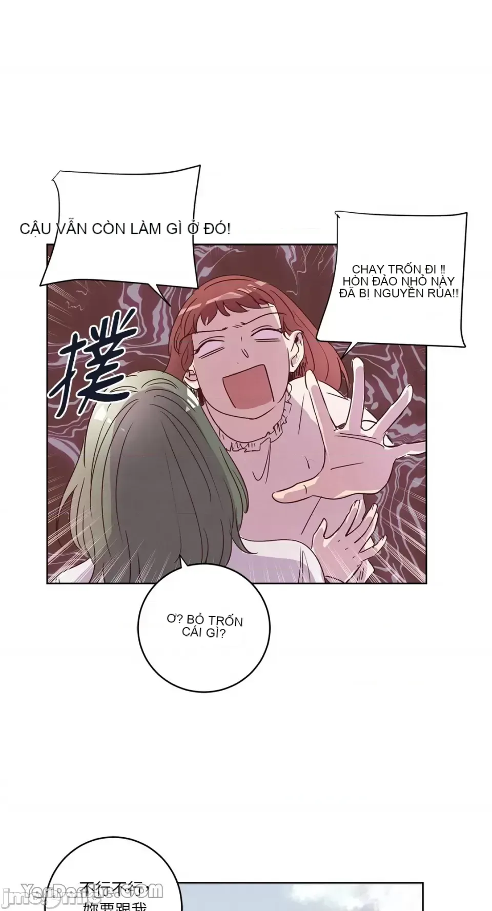 Hãy đến nhà tôi để vui vẻ Chương 1-66