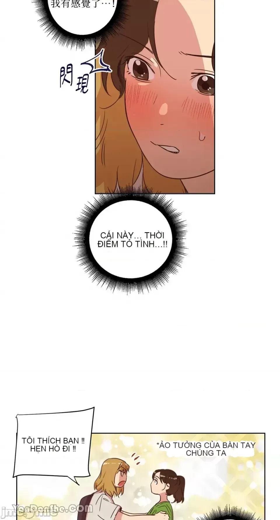 Hãy đến nhà tôi để vui vẻ Chương 1-66