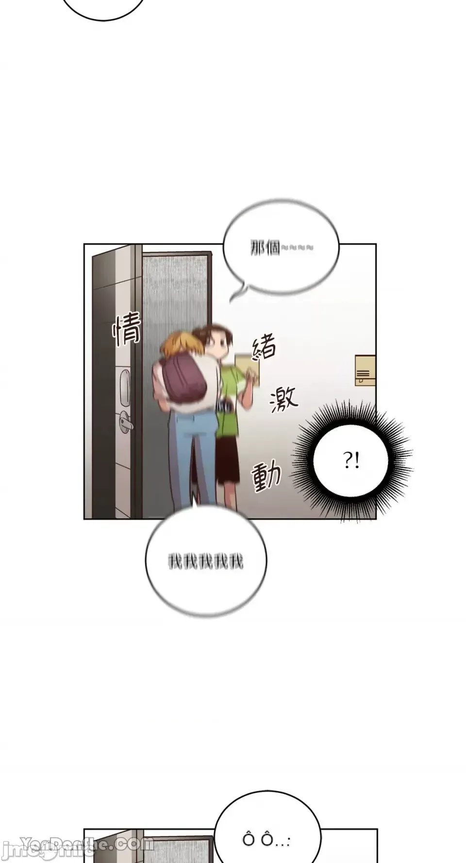 Hãy đến nhà tôi để vui vẻ Chương 1-66