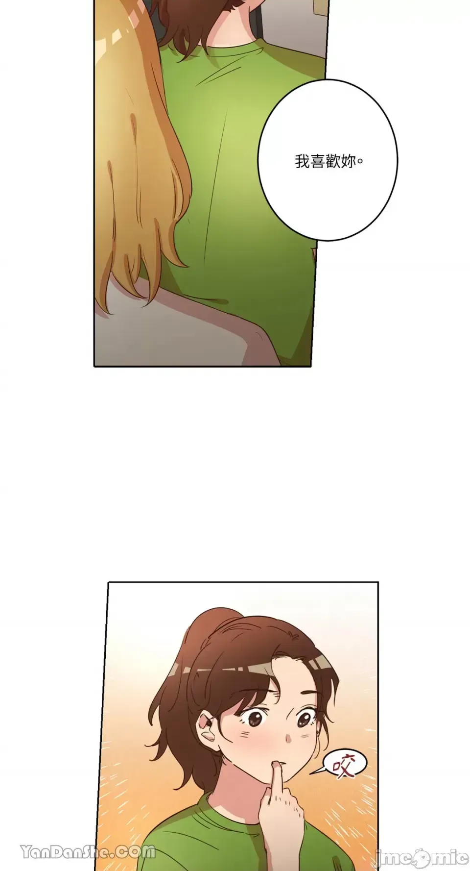 Hãy đến nhà tôi để vui vẻ Chương 1-66