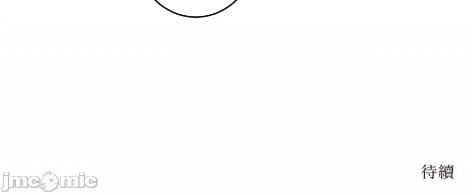 Hãy đến nhà tôi để vui vẻ Chương 1-66