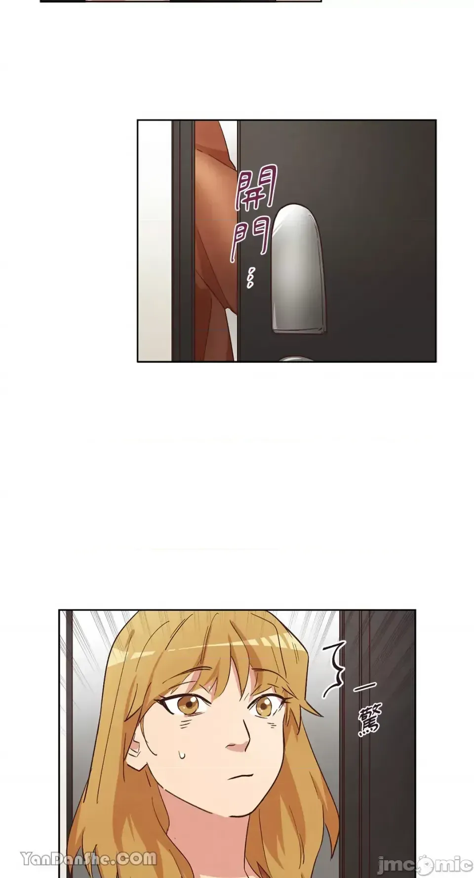 Hãy đến nhà tôi để vui vẻ Chương 1-66