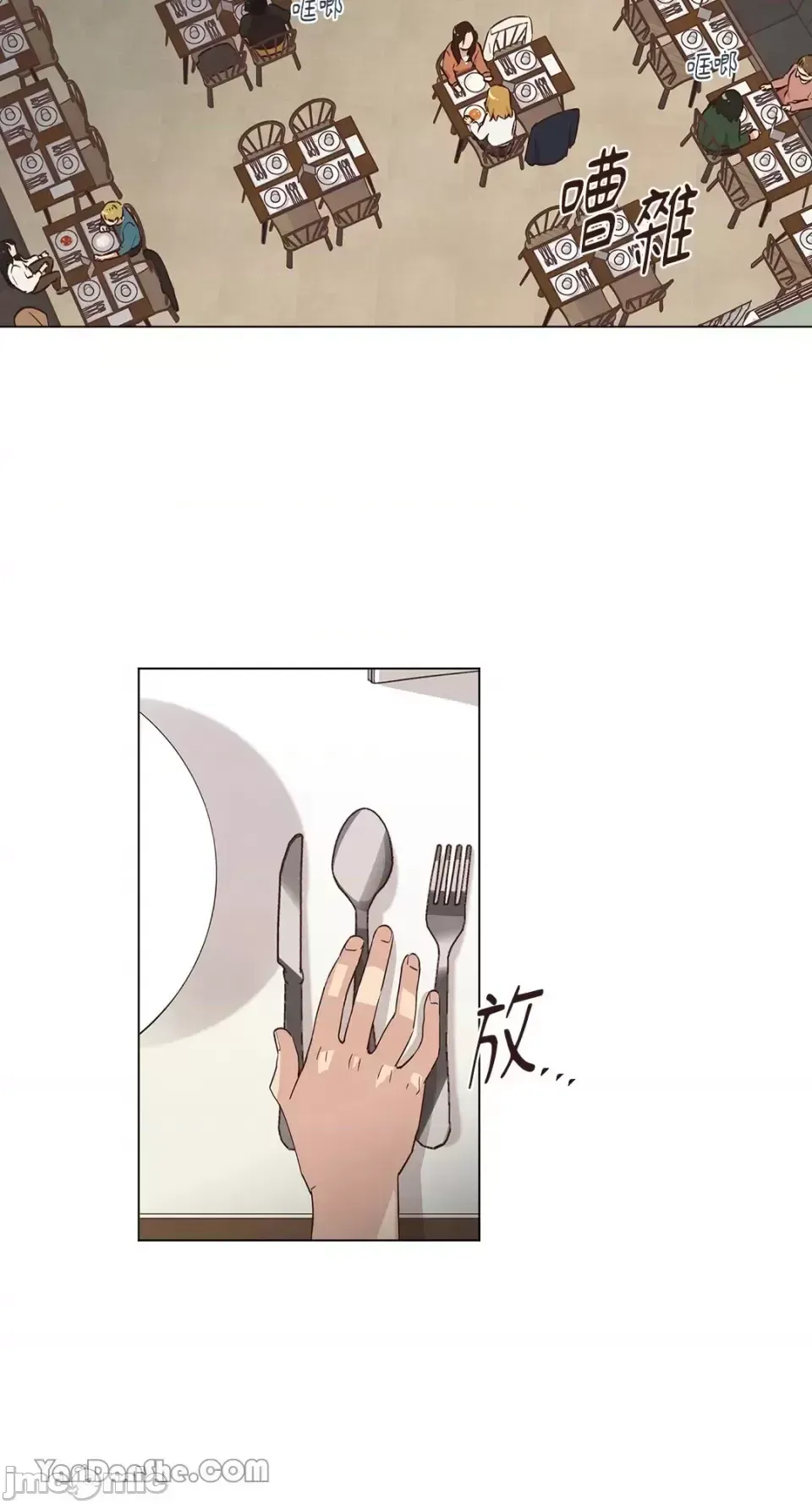 Hãy đến nhà tôi để vui vẻ Chương 1-66