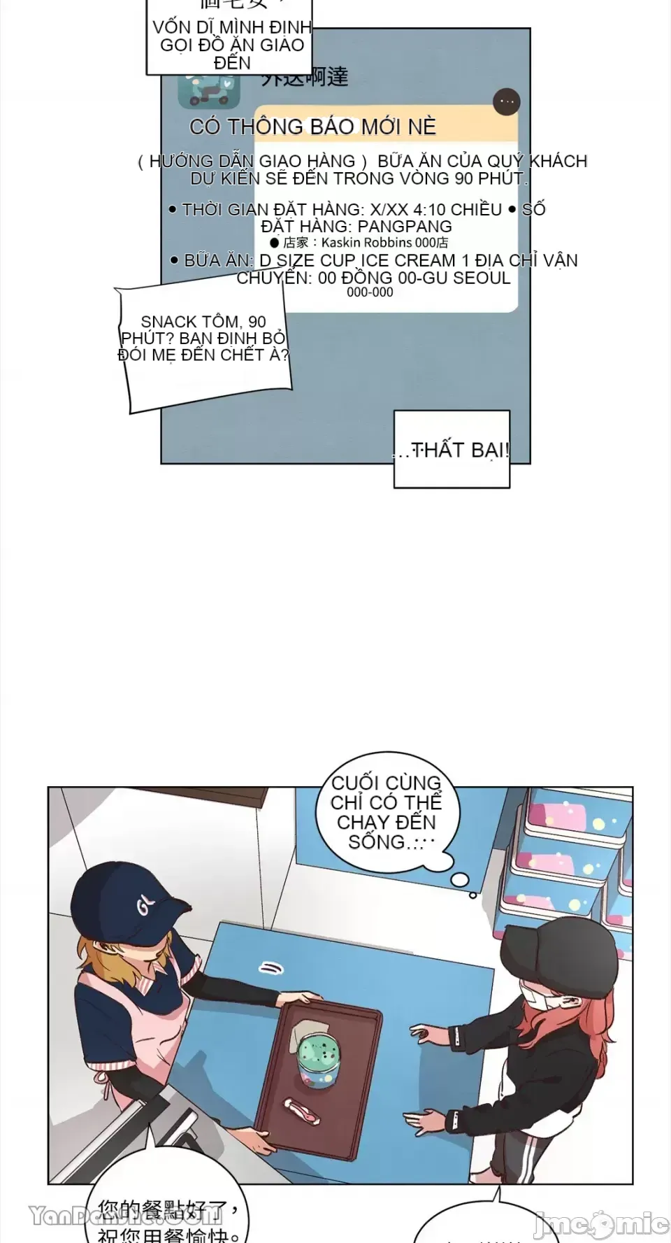 Hãy đến nhà tôi để vui vẻ Chương 1-66