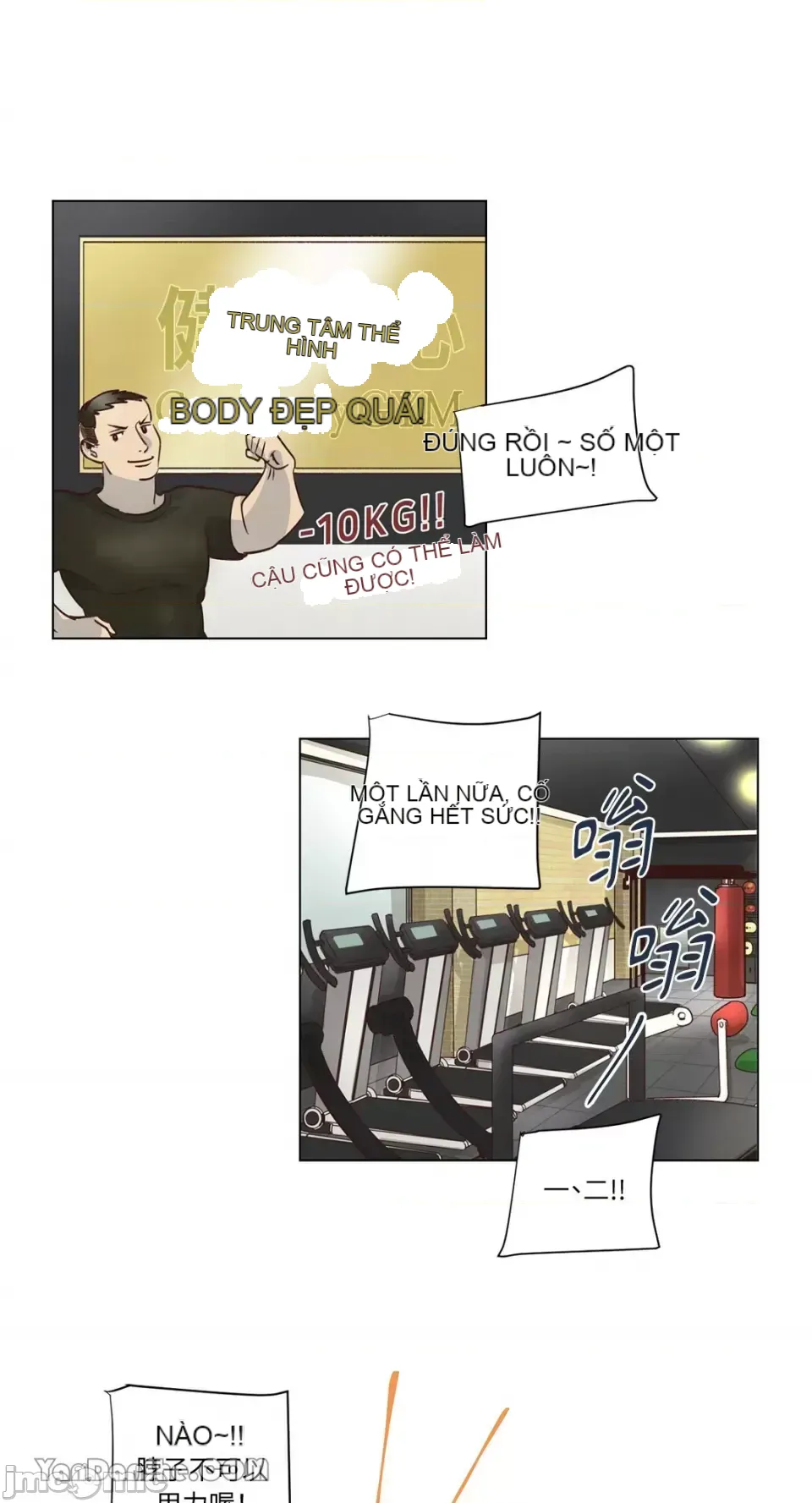 Hãy đến nhà tôi để vui vẻ Chương 1-66