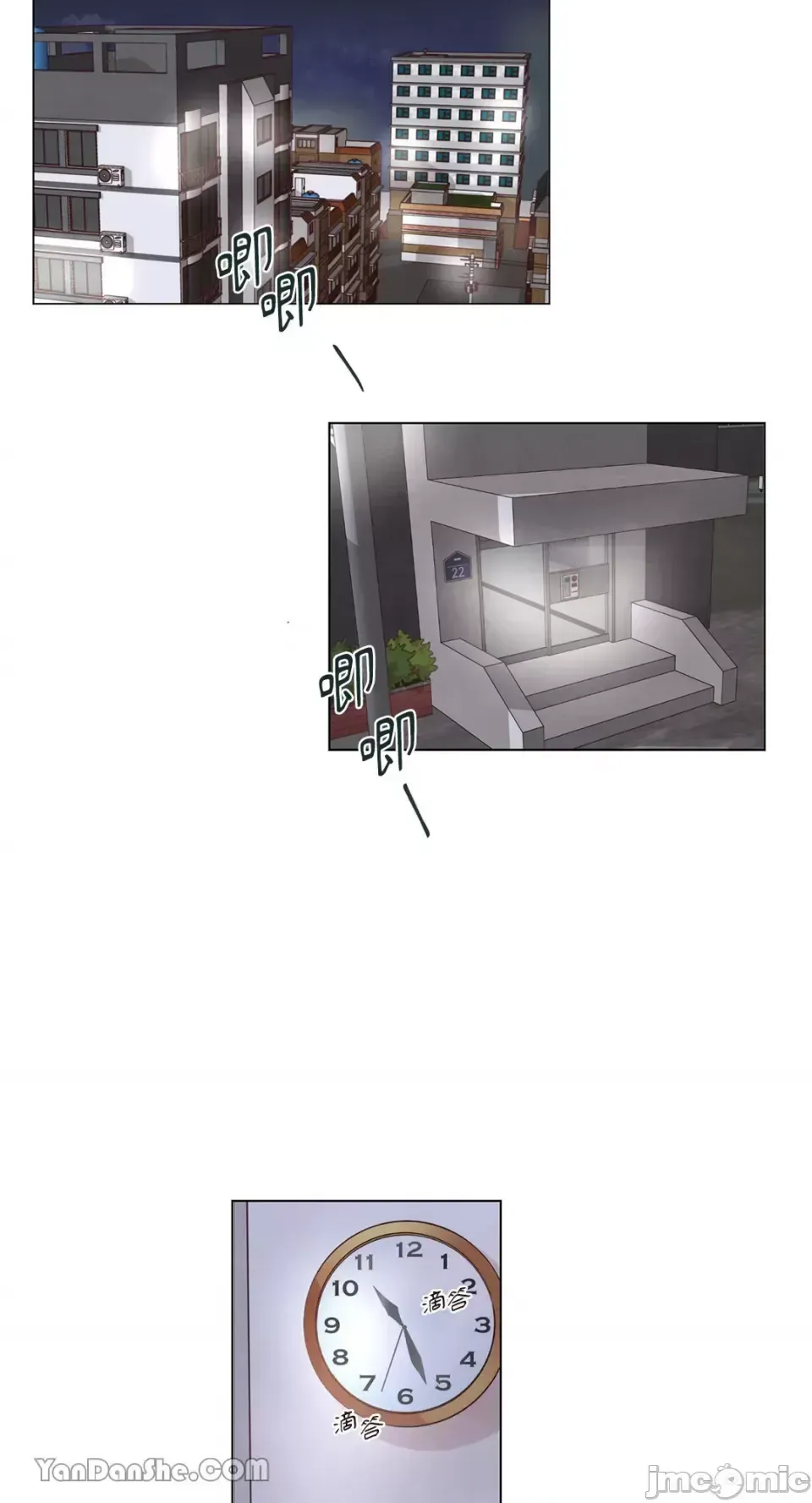 Hãy đến nhà tôi để vui vẻ Chương 1-66