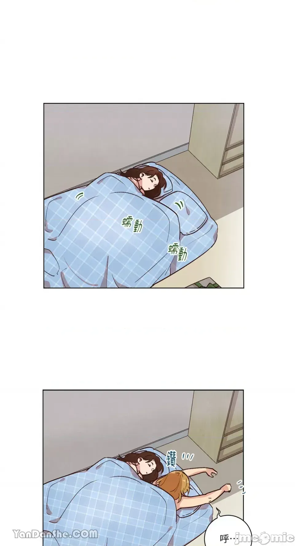 Hãy đến nhà tôi để vui vẻ Chương 1-66