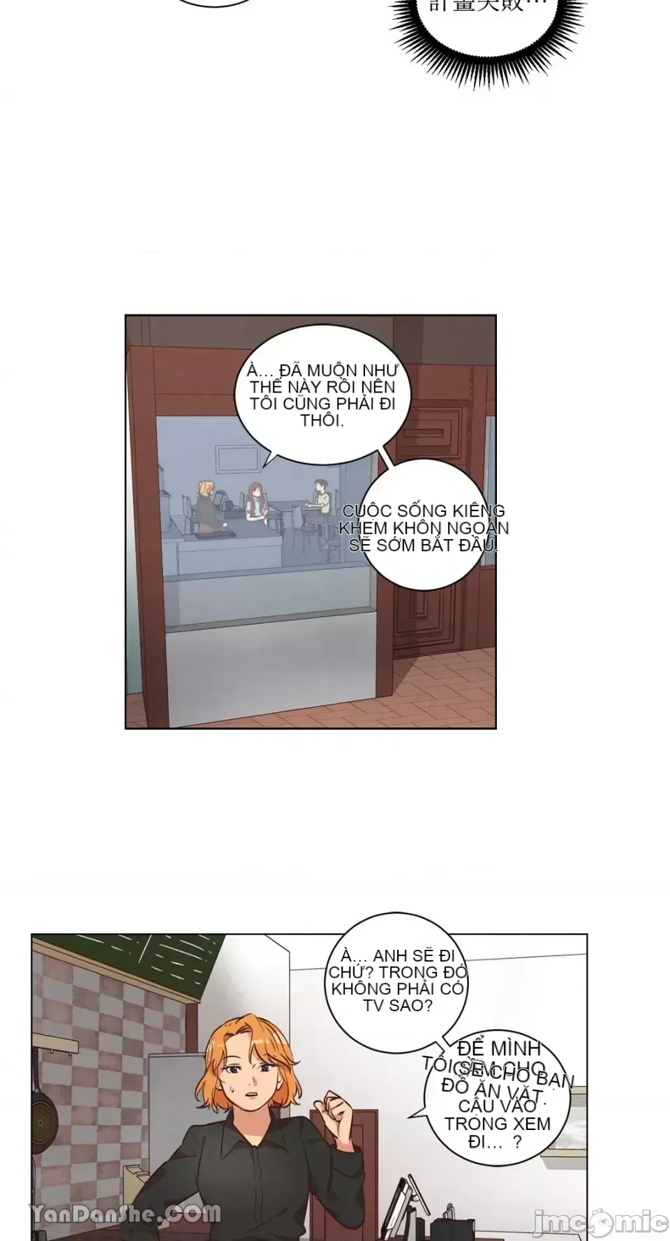 Hãy đến nhà tôi để vui vẻ Chương 1-66