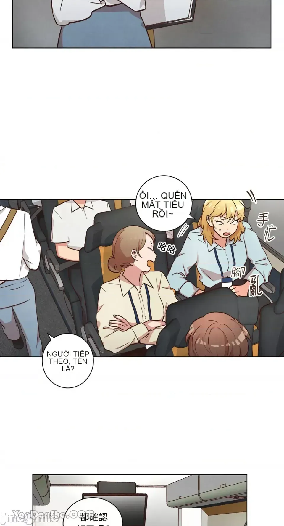 Hãy đến nhà tôi để vui vẻ Chương 1-66