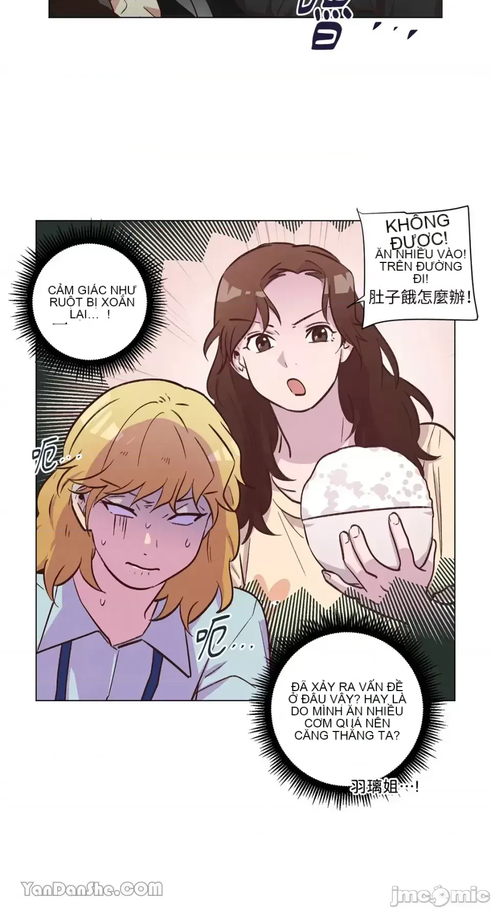 Hãy đến nhà tôi để vui vẻ Chương 1-66