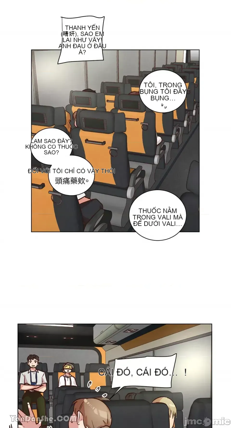 Hãy đến nhà tôi để vui vẻ Chương 1-66